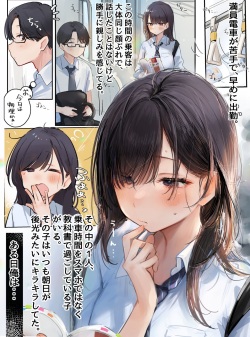●PIXIV● 猫麦🐟 [39802677] page 2