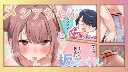 ●PIXIV● 猫麦🐟 [39802677] page 5