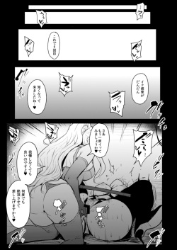 [MillionLove (Yayo)] Double Moon (THE IDOLM@STER) [Digital] page 4