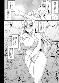 [MillionLove (Yayo)] Double Moon (THE IDOLM@STER) [Digital] page 9