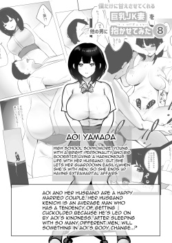 [Akireru Shoujo (Akire)] Boku dake ni Amaesasete Kureru Kyonyuu JK Tsuma o Hoka no Otoko ni Dakasete Mita 8  [English] [hardcase8translates] page 2