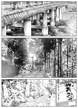[Suiren no Yado (Asakawa)] Natsu no Yari Naoshi 4 -Natsu to Inaka to Osananajimi no Haha- [English] page 5