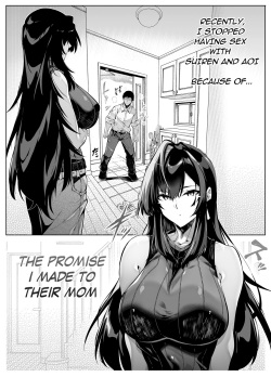 [Suiren no Yado (Asakawa)] Natsu no Yari Naoshi 4 -Natsu to Inaka to Osananajimi no Haha- [English] page 8
