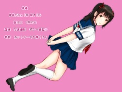 [Aimu] Imouto ga Kawaii kara Kusuri de Nemurasete Nando mo Nakadashi. page 2