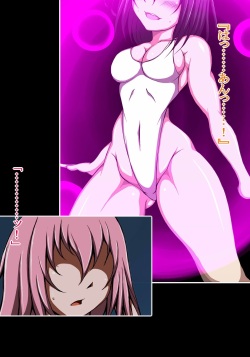 [正太郎] ハイグレ洗脳で完全敗北!!～正義の心優しき女博士がハイグレ洗脳で無様にハイグレ悪堕ちしちゃうCG集～ page 10