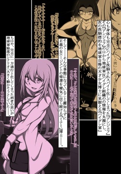 [正太郎] ハイグレ洗脳で完全敗北!!～正義の心優しき女博士がハイグレ洗脳で無様にハイグレ悪堕ちしちゃうCG集～ page 8
