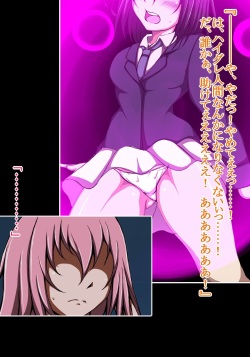 [正太郎] ハイグレ洗脳で完全敗北!!～正義の心優しき女博士がハイグレ洗脳で無様にハイグレ悪堕ちしちゃうCG集～ page 9