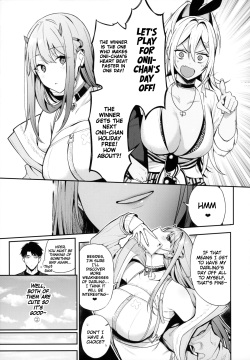 [Ikihaji Hummingbird (Amano Don)] Gals Showdown (Goddess of Victory: Nikke) [English] page 4
