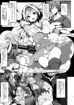 [妄想天国 (ぴあ)] グランですが船の中がえちえちすぎます。 [DL版] page 3