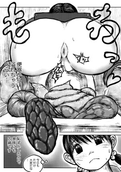 [tako6] Koyashi Machi Haisetsu Hyakkei page 7