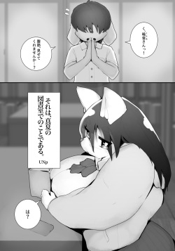 UNp - it was in the library in midsummer.（@UUUUUNp） page 1