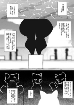 UNp - it was in the library in midsummer.（@UUUUUNp） page 2
