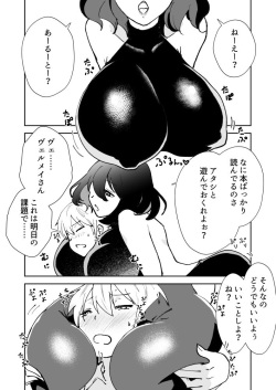 [Matsue] Vuerumei-san Oppai Manga (Kinsou no Vermeil: Gakeppuchi Majutsushi wa Saikyou no Yakusai to Mahou Sekai wo Tsukisusumu) page 1