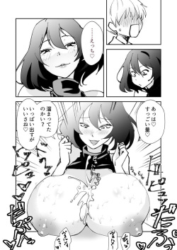 [Matsue] Vuerumei-san Oppai Manga (Kinsou no Vermeil: Gakeppuchi Majutsushi wa Saikyou no Yakusai to Mahou Sekai wo Tsukisusumu) page 3
