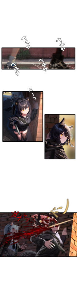 [GISKO] Shuumatsu no Shoujo-tachi EP1 &amp; EP2 (fix) page 4