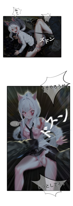 [GISKO] Shuumatsu no Shoujo-tachi EP1 &amp; EP2 (fix) page 9