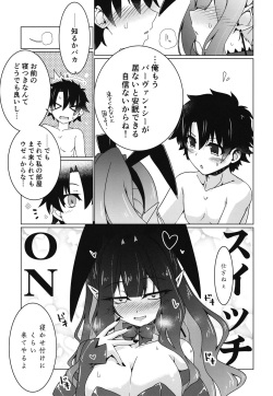 (C102) [Koori Ame (Hisame Genta)] Usagi o Ishi (Fate/Grand Order) page 10