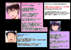 [Ijiise] Dareka no Mono demo Kamawanai page 2