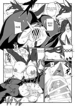 Dober Gym page 4