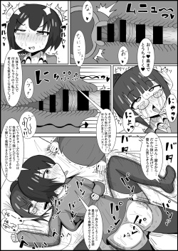 [Teriniku] Les no Kuse ni Futanari ni Kateru to Omottenno? Osananajimi no Les Couple o Deka Chinpo de Mesu ni Modoshimasu page 5