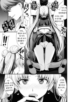 (C102) [Secret Society M (Kitahara Aki)] Usagi no Junjou!? Chin Make Bishoujo Senshi! (Bishoujo Senshi Sailor Moon) [Korean] page 10