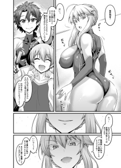 [Digianko (Ankoman)] Saoyaku Gil-kun ga Onna Eirei to Ecchi Shimakuru Hon (Fate/Grand Order) [Digital] page 4