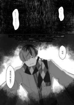 [Lobaku] Hime-chan no Hatsu Kinmu + Omake [Korean] page 2
