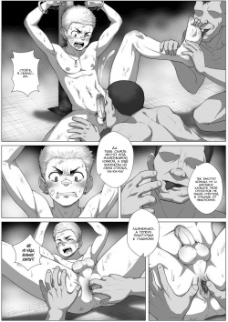 [Betm] Fallen Sequel [RUS] page 10