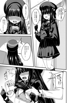(C102) [Ryuukakusan Nodoame (Gokubuto Mayuge)] Me no Kakurete iru Kanojotachi (Blue Archive) [Sample] page 2