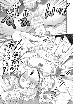 [KANIPANKO (Kanipan Munshamushi)] Uchi no Meido wa Moto Han no do M-chan. | Our Maid is a Former Half-Time de M-chan page 8