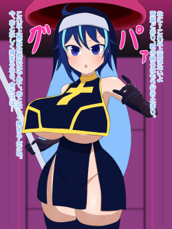 [QuiRock] Jinkaku Haisetsu Saria-chan Zengohen, Betsu Route page 2