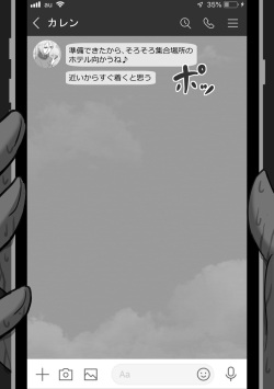 Netorare no tami "7 days of cuckold records"- Series [pixiv]. page 5