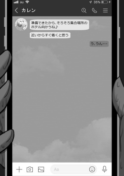 Netorare no tami "7 days of cuckold records"- Series [pixiv]. page 6