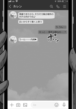 Netorare no tami "7 days of cuckold records"- Series [pixiv]. page 8