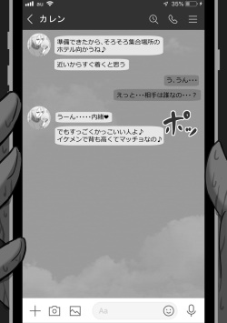 Netorare no tami "7 days of cuckold records"- Series [pixiv]. page 9