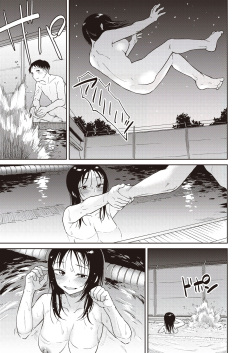 [Pennel] Warui Ko no Yoru (COMIC Kairakuten BEAST 2023-08) [Korean] [팀 털난보리] [Digital] page 9