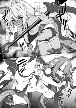 [Pony Farm (Bonnie)] Tako to Hitoyo-chantachi [English] [sureok1] page 3