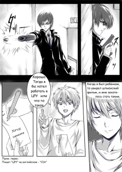 [Mashiro no Hihoukan (Various)] Kaki machigai [Russian] page 5