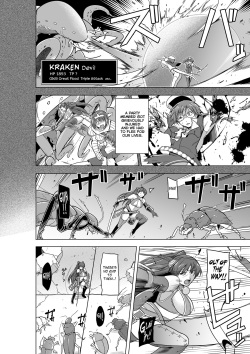 [Tiba-Santi (Misuke)] Dungeon Travelers 26 - Tamaki's Secret - Bad End (ToHeart2 Dungeon Travelers) [English] page 4