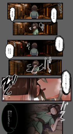 [Twitter] Dr_yukito - Part 2 page 6