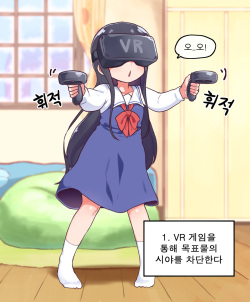 [mayo] Hana (한국어) page 6