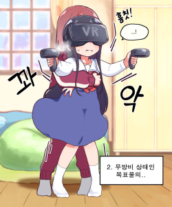 [mayo] Hana (한국어) page 7
