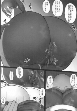 [tokumoriahijo] hokagohasuminoshiride (buruakaibu) page 5
