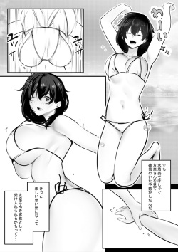 [Akireru Shoujo (Akire)] Boku ga Saki ni Suki datta Gibo ga Yarichin no Charao-tachi ni Tanetsuke Sareru Natsu 2 page 4