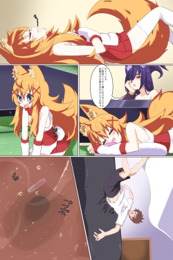 [Niwaka Potato] Fanbox - Story Set page 10