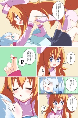 [Niwaka Potato] Fanbox - Story Set page 3
