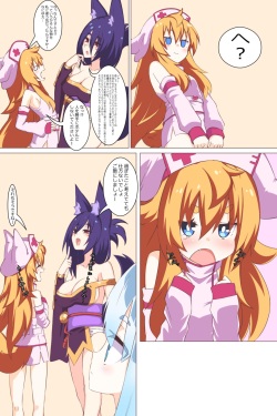 [Niwaka Potato] Fanbox - Story Set page 6