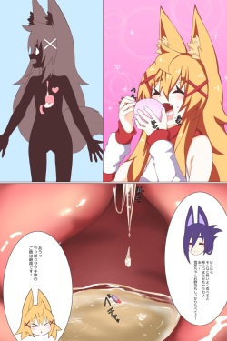 [Niwaka Potato] Fanbox - Story Set page 7