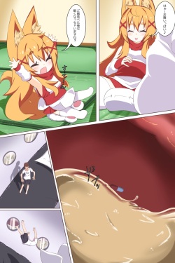 [Niwaka Potato] Fanbox - Story Set page 9