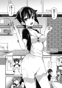 [Takara Akihito] Shimai to Nanijin Dekiru ka na? 1-10 page 5